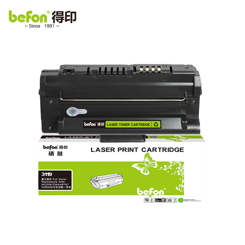 得印 3119硒鼓 易加粉 适用富士施乐XEROX WorkCentre 3119墨盒  支