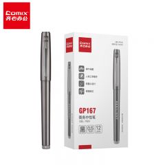 齐心  GP167  中性笔低重心商务签字笔速干0.5mm子弹头经典办公拔帽笔水笔 黑色 12支装