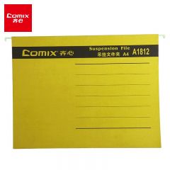 齐心  A1812  A4文件夹 易查找吊挂夹 文件管理夹 纸质25个装 黄/盒