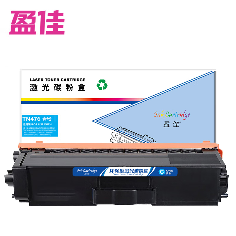 盈佳 粉盒 TN476  商专版 青色 支
