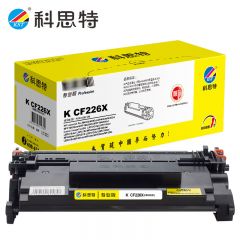 科思特 CF226X 硒鼓 适用惠普M402d/M402dn/M402dw/m402n 专业版