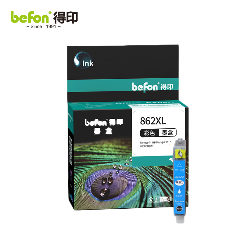 得印  862XL墨盒CB318ZZ蓝色适用惠普5510墨盒6510/7510/B110A 支