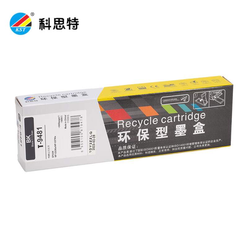 科思特 T9481墨盒 适用爱普生 WF-C5290a/WF-C5790a 黑色 支