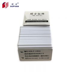 硕方（SUPVAN）白色标牌/电缆挂牌30mm*60mm双孔(100片)卡纸适用于标牌机C-30602