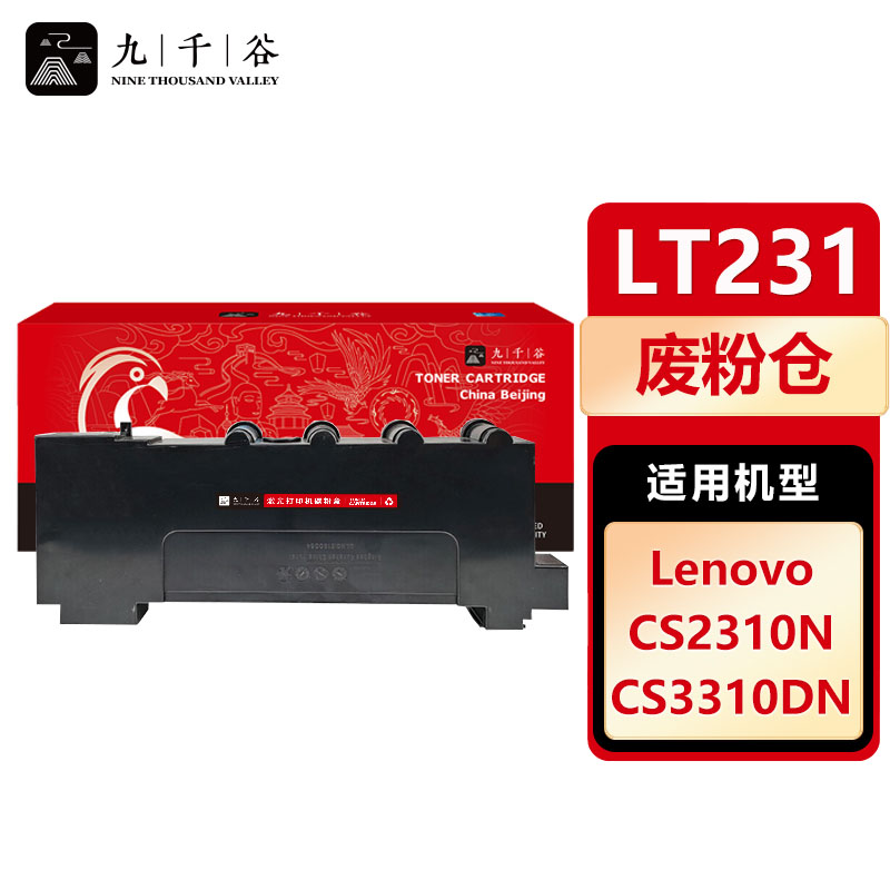 九千谷 废粉仓 LT231 支