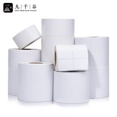 九千谷 铜版纸 不干胶标签纸 双排圆角40*70mm(1000张)卷