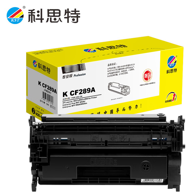 科思特 硒鼓CF289A 黑色 不带芯片 适用惠普 M507x/M507n/M507dn