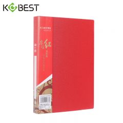 康百 东方红系列资料册A3804F A5/40页 本