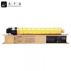 九千谷 粉盒MPC2503黄色低容 适用理光MPC2003SP C2011SP C2503SP