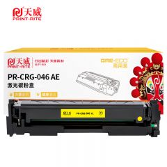 天威 硒鼓 CRG-046 AE黑色2200页 商用装适用佳能MF732Cdw等/支