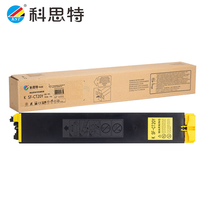 科思特 SF-CT20Y粉盒黄色 适用SF-S211RC/S211XC