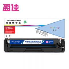 盈佳 激光红色碳粉盒 商专版 带芯片 红色 YJ-CF403A-M /支
