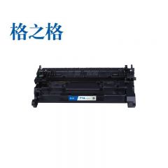 格之格 硒鼓  CF277A 黑色 支