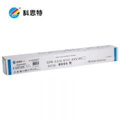 科思特 墨粉筒DXT20C蓝色 适用得力 M201CRx