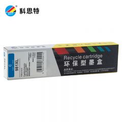 科思特 981XL 蓝色 支