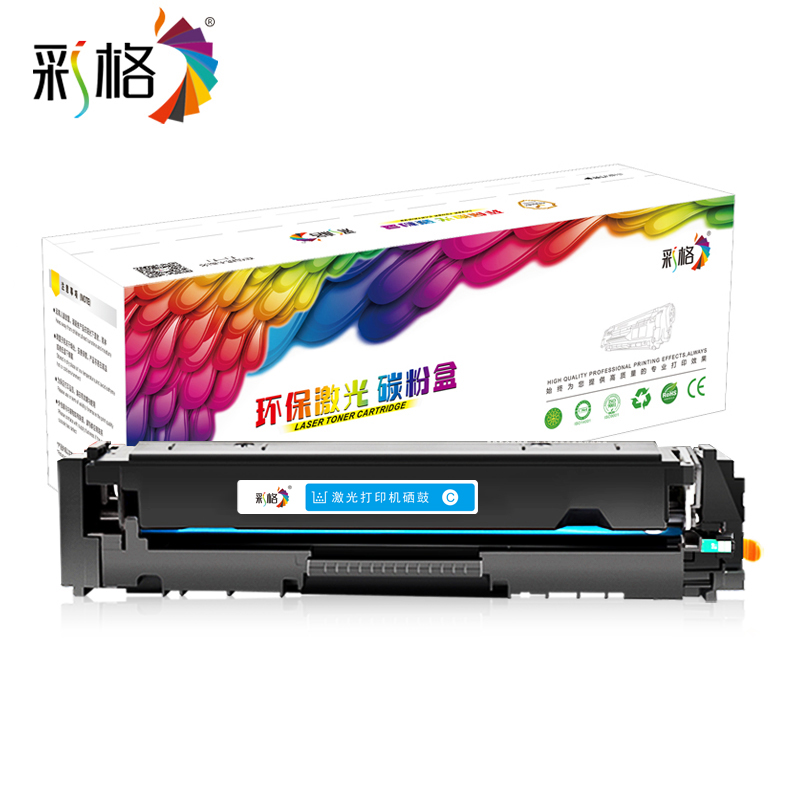 彩格 一体鼓大容量版 CF510X C蓝色  支