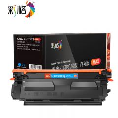 彩格 CRG335 16.5K 蓝色硒鼓 MAX版 /支