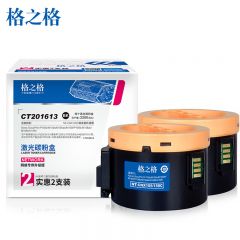 格之格 硒鼓 带芯片 NT-CNX105C网络专供升级版双支装 盒