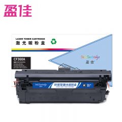 盈佳 硒鼓 CF360A 商专版 带芯片 黑色 支
