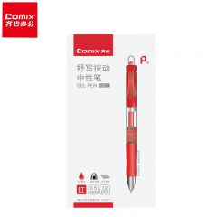 齐心 按动中性笔   K3511  0.5mm子弹头/红 盒