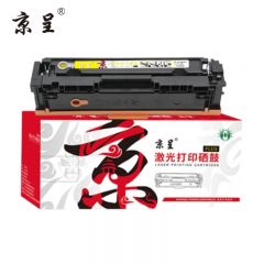京呈 W2412X PLUS版M183fw硒鼓适用惠普M182n M182nwM155 HP216A W2410A打印机【带芯片2300页】黄色大容量硒鼓