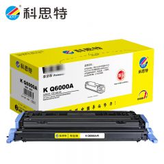 科思特 Q6000A/CRG307黑色硒鼓 易加粉版 适用惠普1600/2600/2605专业版
