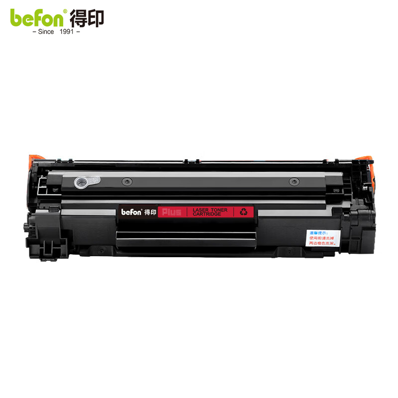 得印 硒鼓 PLUS版 CC388A 支