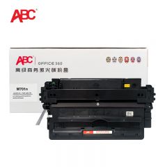 ABC 硒鼓 黑色 M701n   支