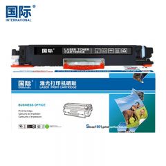 国际 硒鼓 黑色 CE310A 支