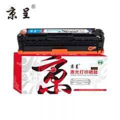京呈 PLUS版 CF501A 蓝色硒鼓 标准容量带芯片202A适用惠普hp M254dn 254dw 254nw M280nw m281cdw m281fdn m281fdw粉盒 1600页