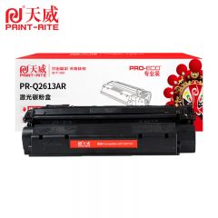 天威 Q2613AR 黑色 硒鼓 适用惠普HP-1300 1300N