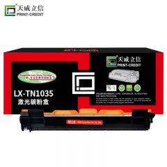 天威立信 TN1035/LT201粉盒 适用兄弟HL1118 1208 联想S2001 1801