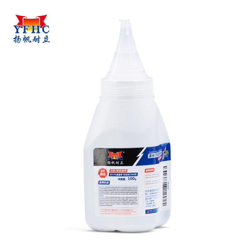 扬帆耐立YFHC黑色碳粉 适用于兄弟联想打印机 TN1035 2015