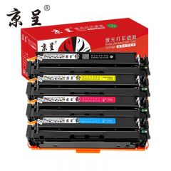 京呈 W2210A 适用惠普M255DW 255NW硒鼓彩色打印机M282NW M283FDN碳粉盒HP207A墨盒 【9700页】W2210X 大容量四色硒鼓/无芯片