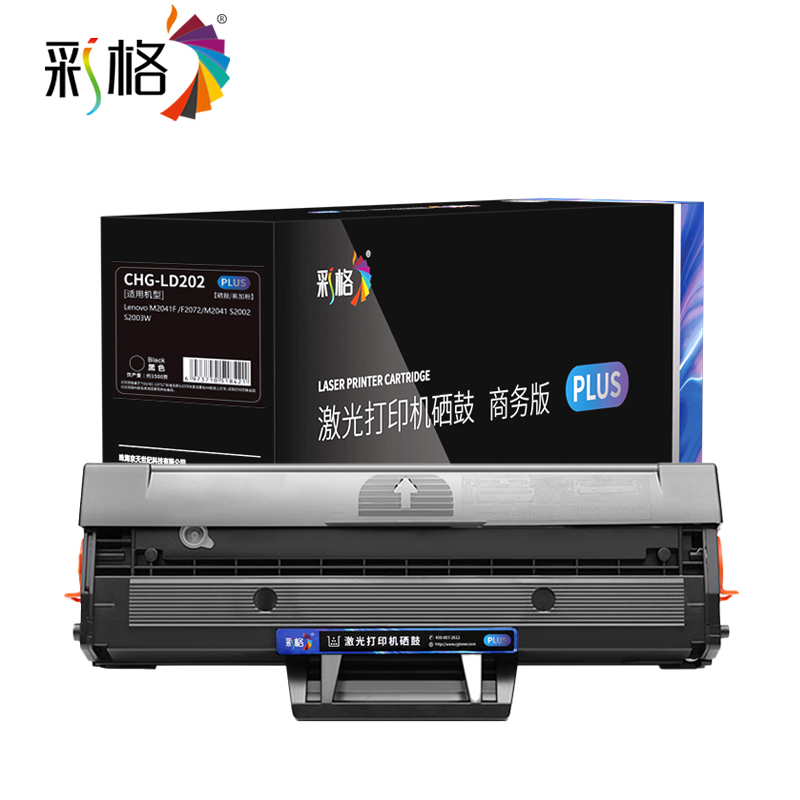 彩格 LD202 1.5K PLUS系列 黑色硒鼓 /支