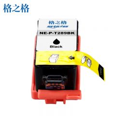 格之格 黑色墨盒 NE-P-T289BK 盒