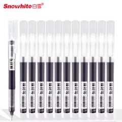 白雪 走珠笔 T1266 黑色12支/盒