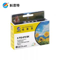 科思特 PGI-870 BK（带芯片） 黑色墨盒 适用佳能 TS8080/TS6080/TS5080