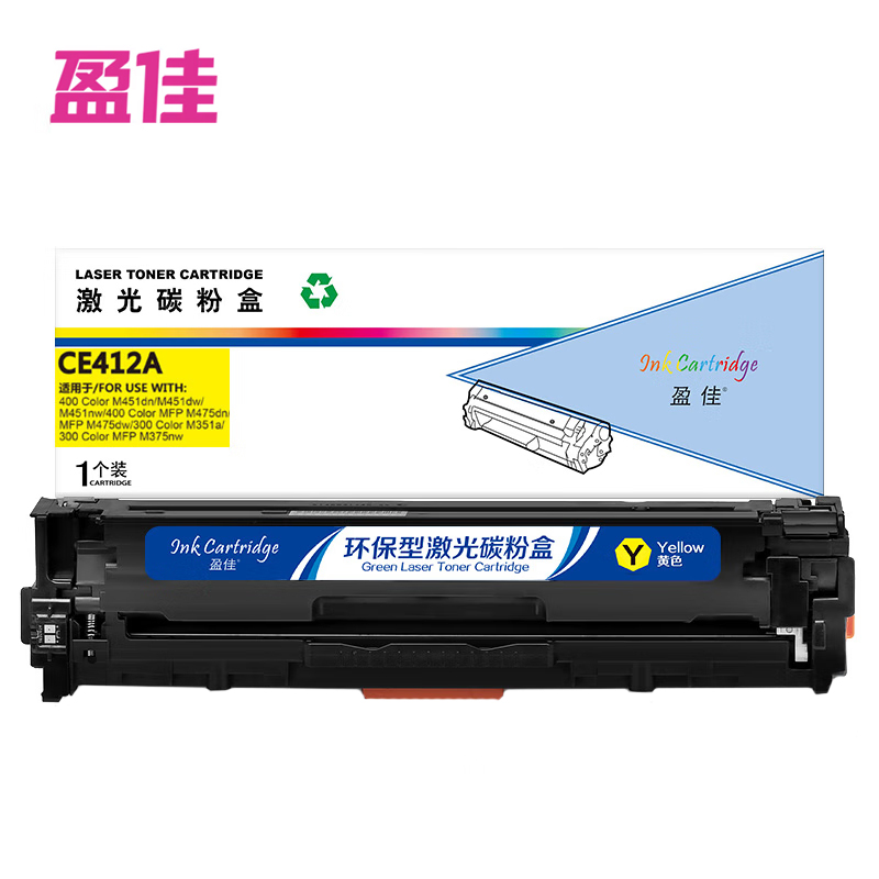 盈佳 硒鼓 CE412A 黄色 支