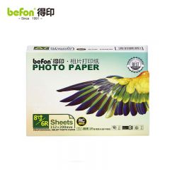 得印 8寸/6R 防水速干260g 喷墨打印机照片相纸 彩色 100张/盒