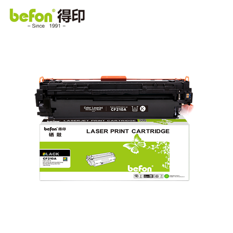 得印 CF210A硒鼓黑色 适用惠普HP LaserJet Pro 200 Color墨盒 支