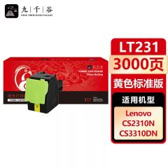 九千谷 墨粉盒 LT231 黄色 支