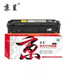 京呈 CF412A PLUS版 易加粉标准容量 硒鼓 适用惠普M452DW/dn M377dw打印机M477FDW/NW墨盒CF412A粉盒 2300页 黄色