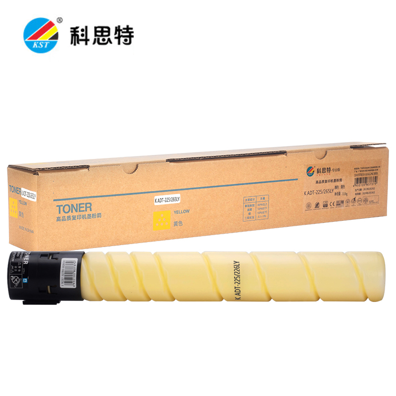 科思特 粉盒 ADT-225/265LY黄色 适用震旦ADC225/265/C255