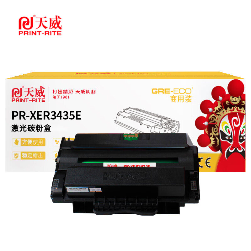 天威 硒鼓  XER3435E黑色 4000页  适用Xerox Phaser 3435打印机/支