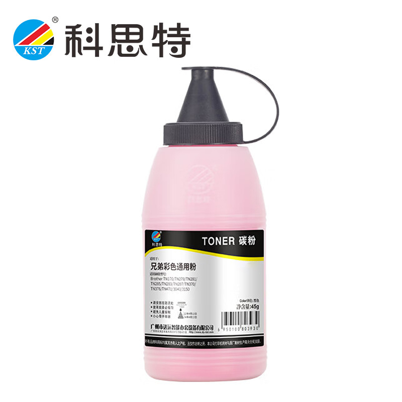科思特 彩色通用粉 适用兄弟 brother-HL3150cdn 3170 MFC-93专业版 红色