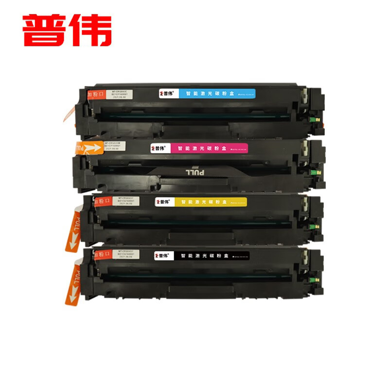 普伟 四色套装硒鼓碳粉带芯片 CF500A 适用于惠普  M281fdw等打印机  1300页/支