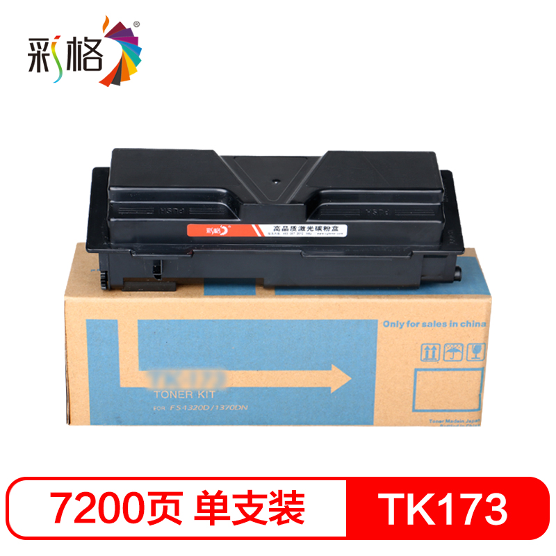 彩格 粉盒 TK-173  支