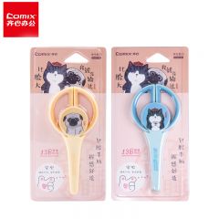 齐心 吾皇万睡IP联名 学生剪刀WHB2754 颜色随机/把