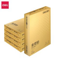 得力 金佳铂A4复印纸70g  3558  5包/箱